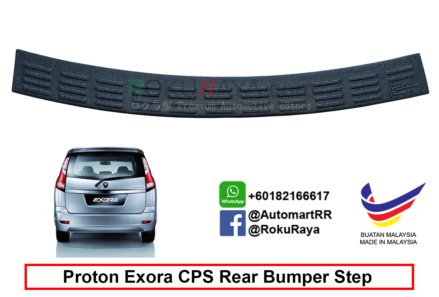 Proton Exora CPS Custom Fit Original ABS Car Rear Bumper Step Scratch
